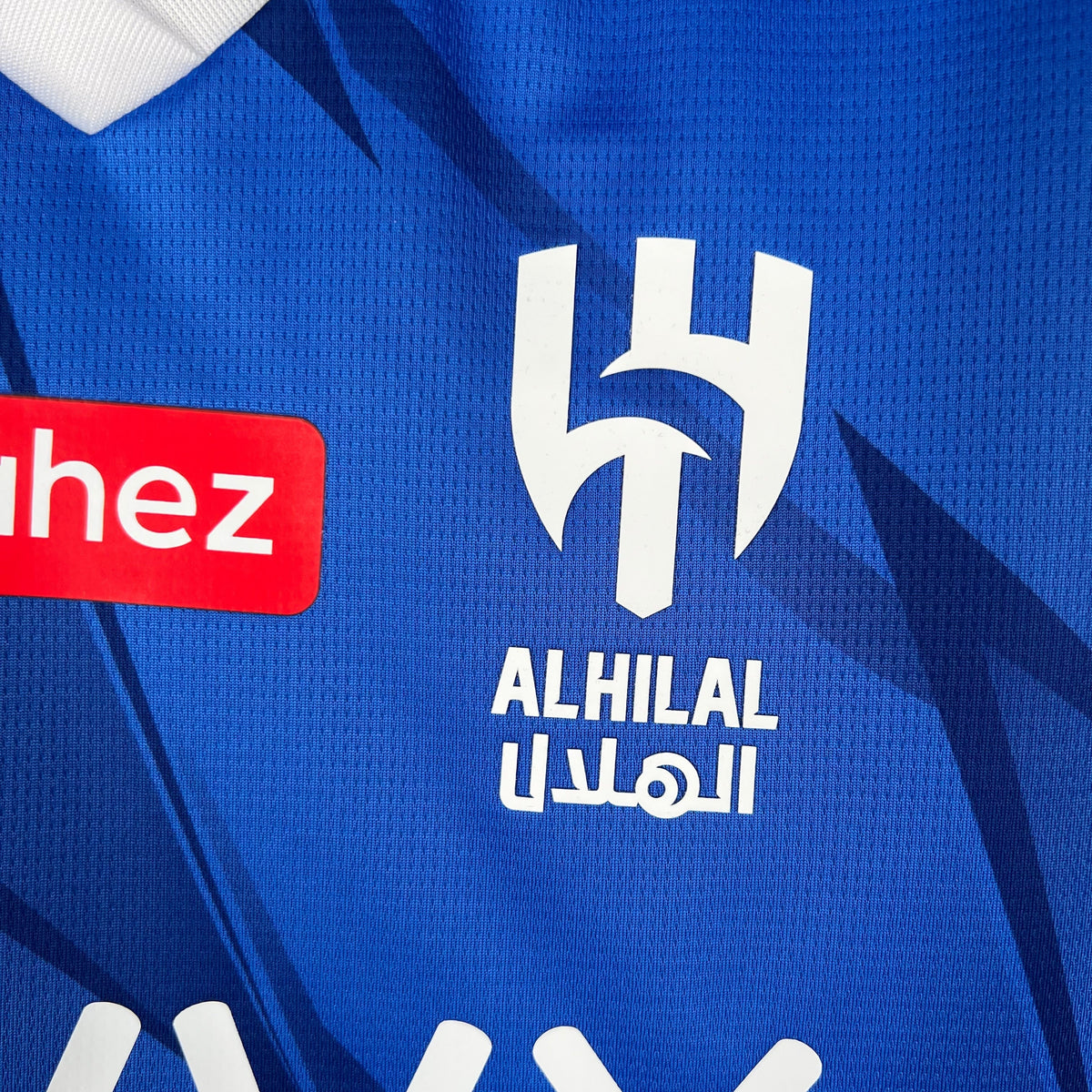 الهلال 1 23/24 رجال